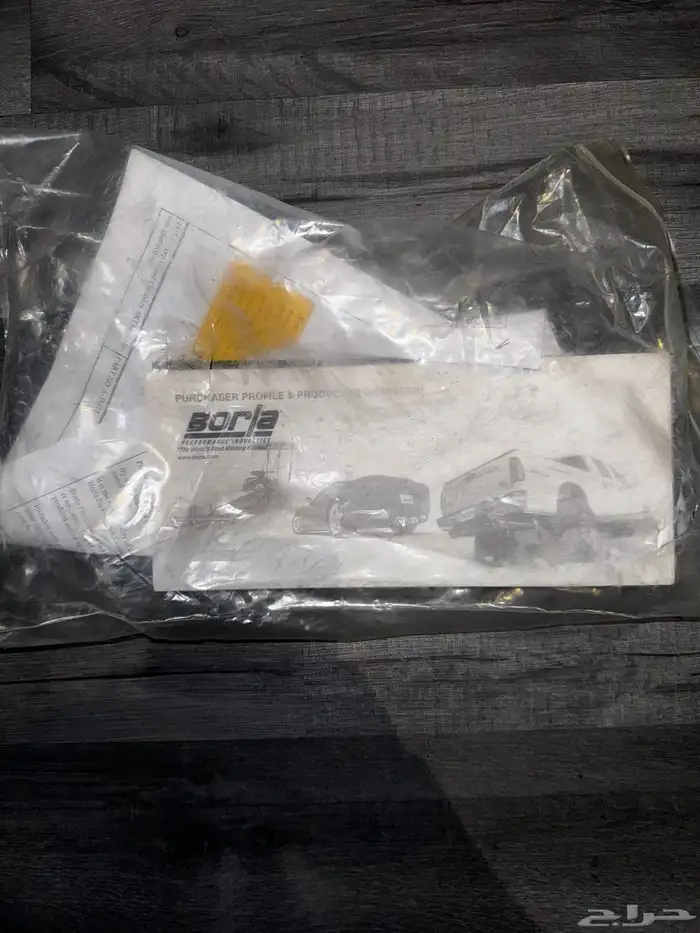 كت باك بورلا قراند شروكي SRT 3