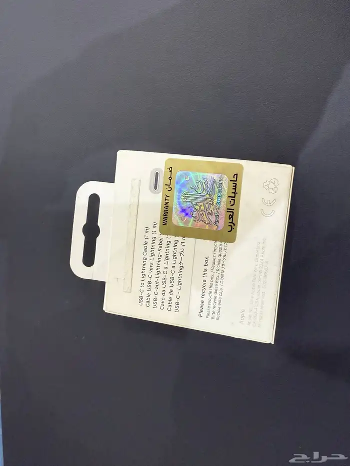 ايفون 12 9