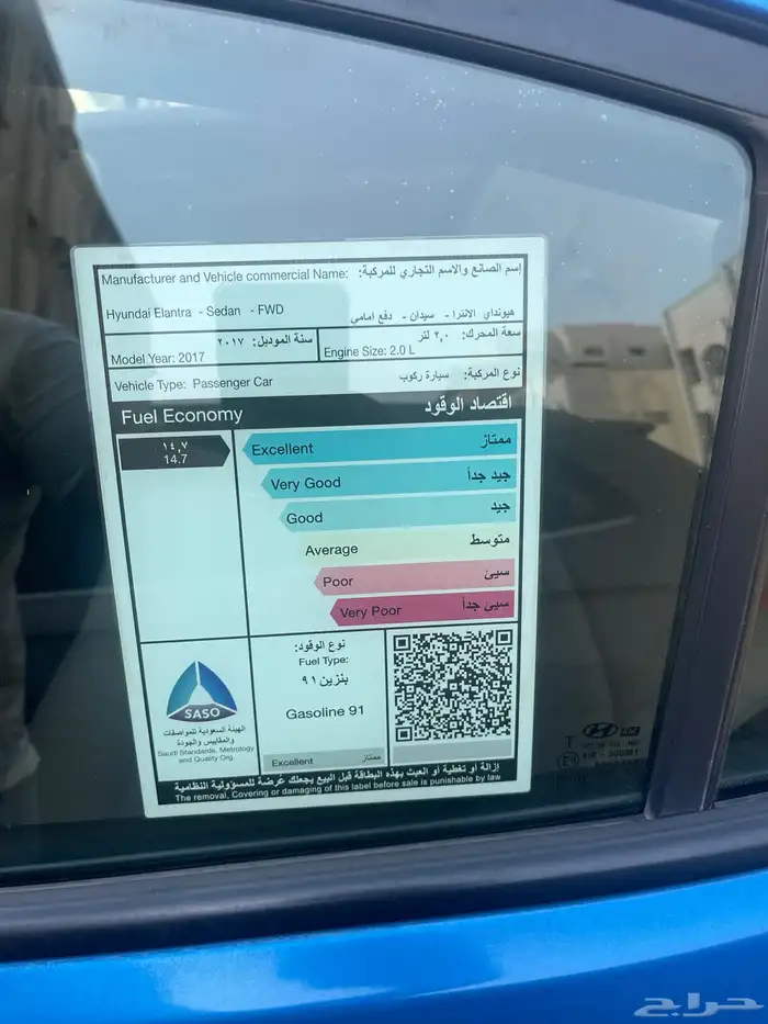 للبيع النترا ممشى 93700 فقط 2017 10