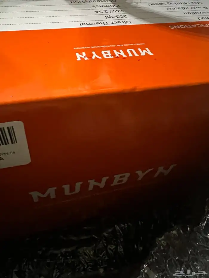 طابعه بوليصات جديده للبيع 3