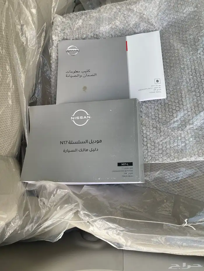 صني 2022مخزنه 7