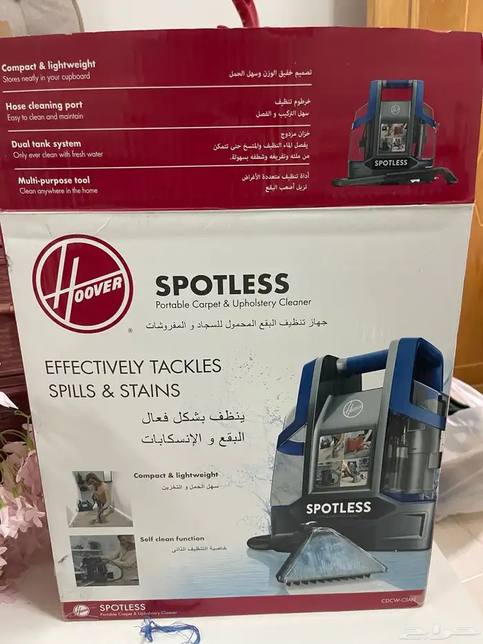 جهاز تنظيف السجاد والكنب 0