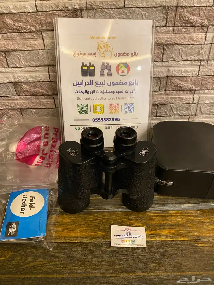 دربيل زايس Q1 مستورد وكالة 13