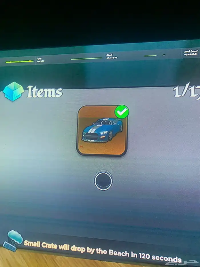 حساب بلوكسبين فخم وفيه ب كثير مابات 1