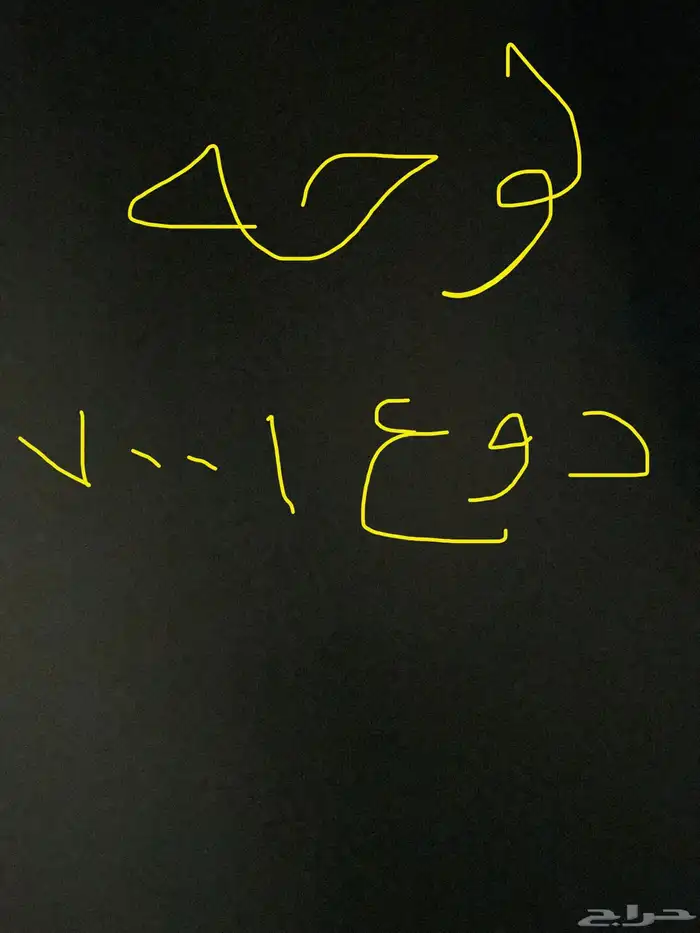 لوحة مميزة للبيع 0