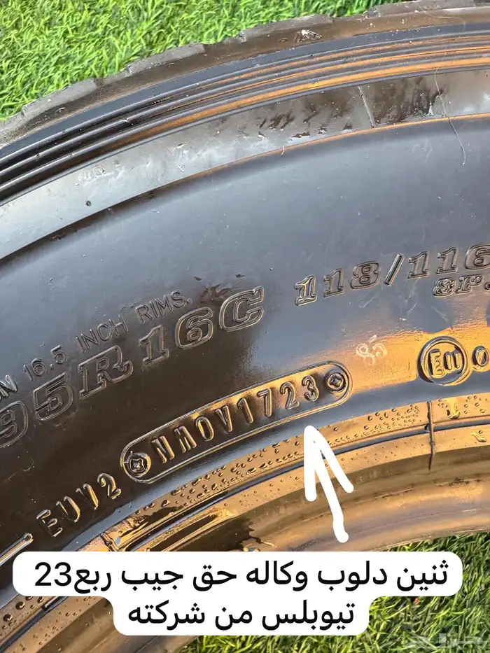 كفرين دنلوب وكالة قاعدة سبير سستم باب ربع خلفي 0