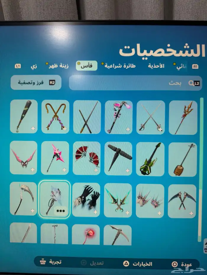 تأجير حساب فورت نايت 3