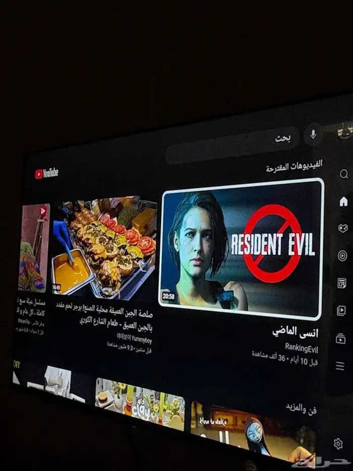 تلفزيون google 0