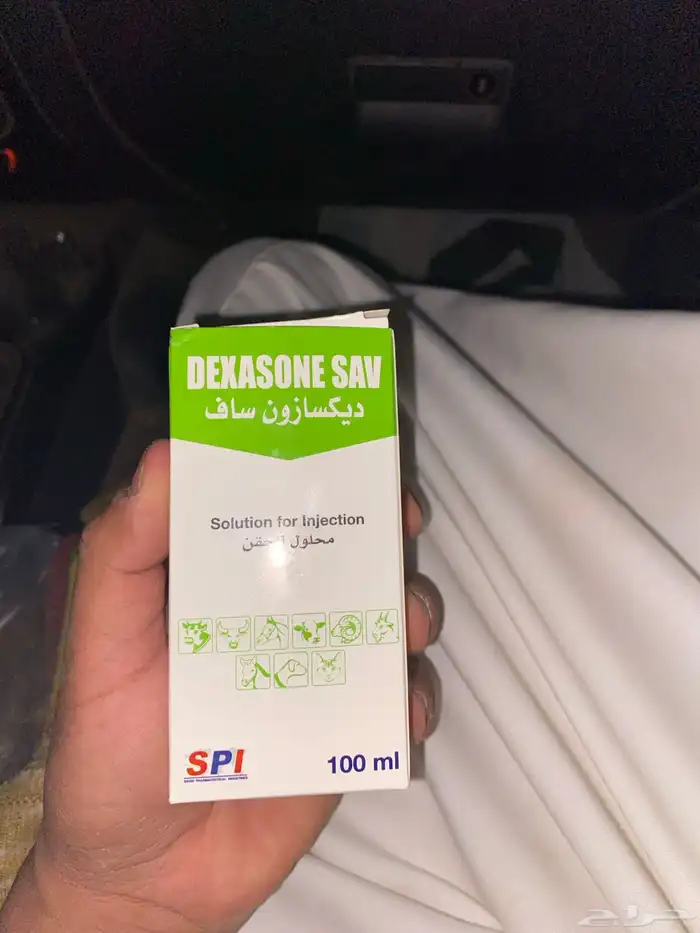 للبيع دكساء ساف اصليه مضمونه للبيع تاريخ 22 1