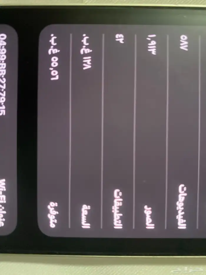 ايفون 13 نظيف ماعاد الخلفية فيها كسر غير مظر لايشتكي من شي 3