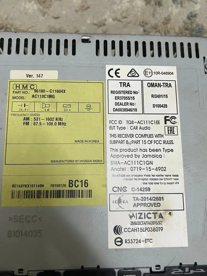 مسجل سوناتا 2017 وكالة   هيكل 2