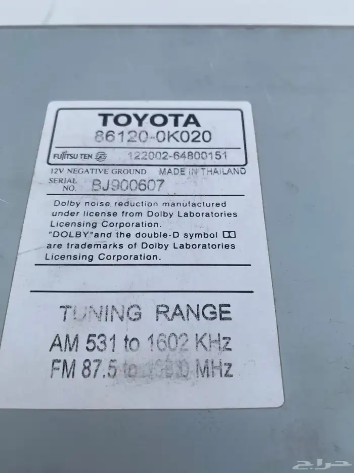 مسجل دباب ديهاتسو للبيع 1