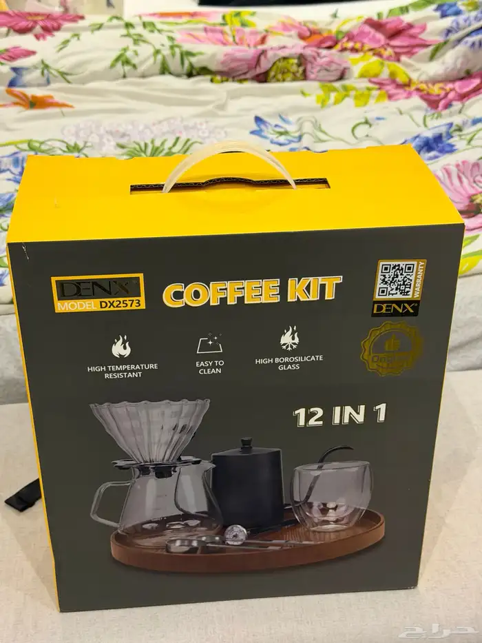 أدوات قهوة V60 0