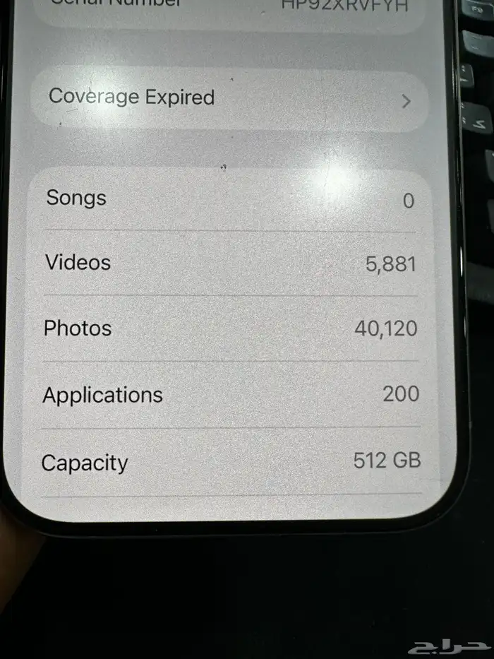 ايفون 15 برو 9