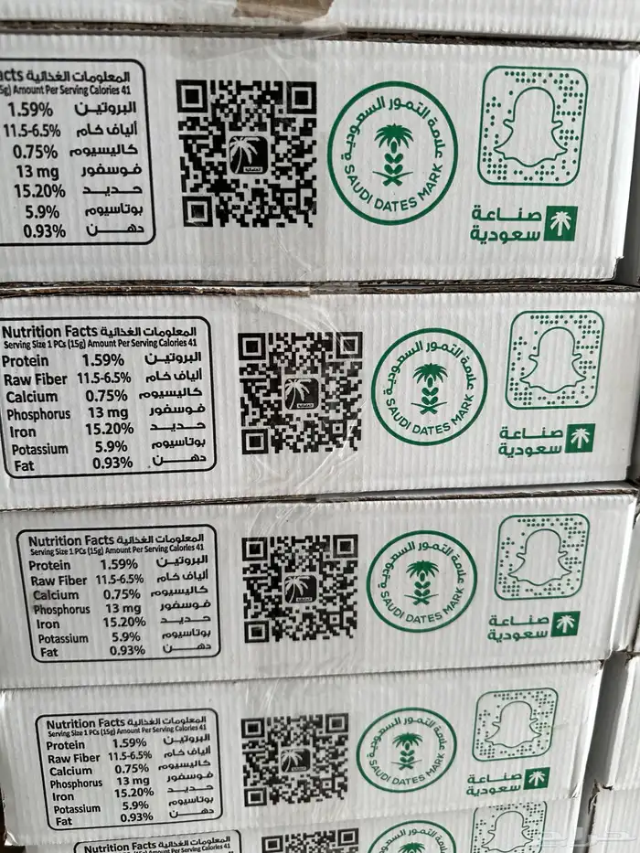 صفري ترج انتاج آلسنه فاخر 3