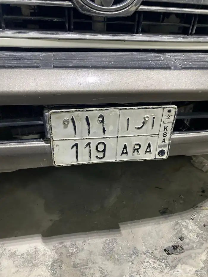 لوحة للبيع خصوصي مميزة ثلاث ارقام للبيع اعلى السوم 0