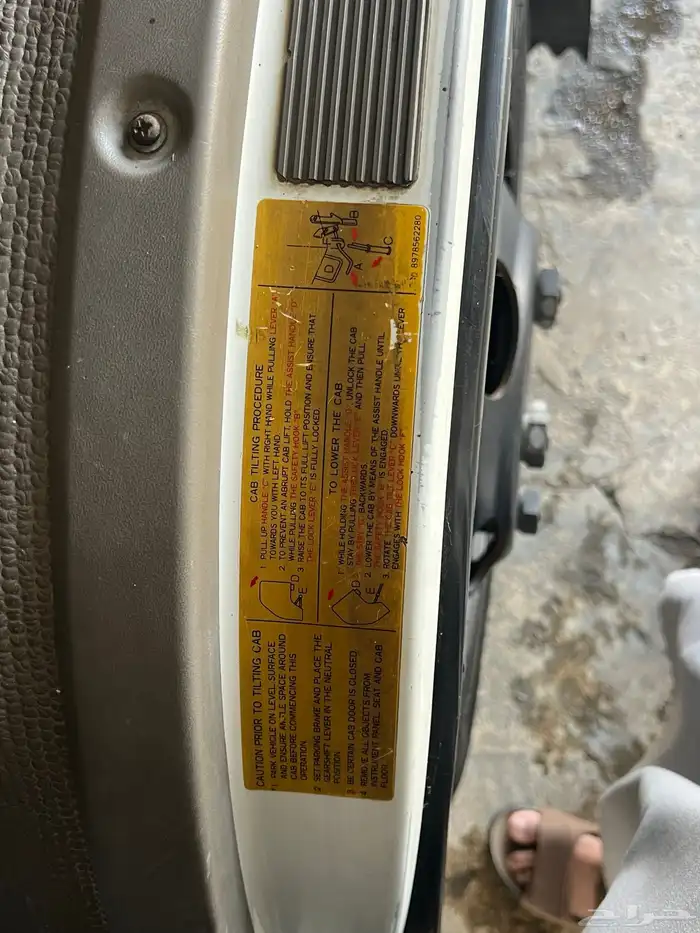 ايسوزو مخزن موديل 97 ممشى 70 الف 13