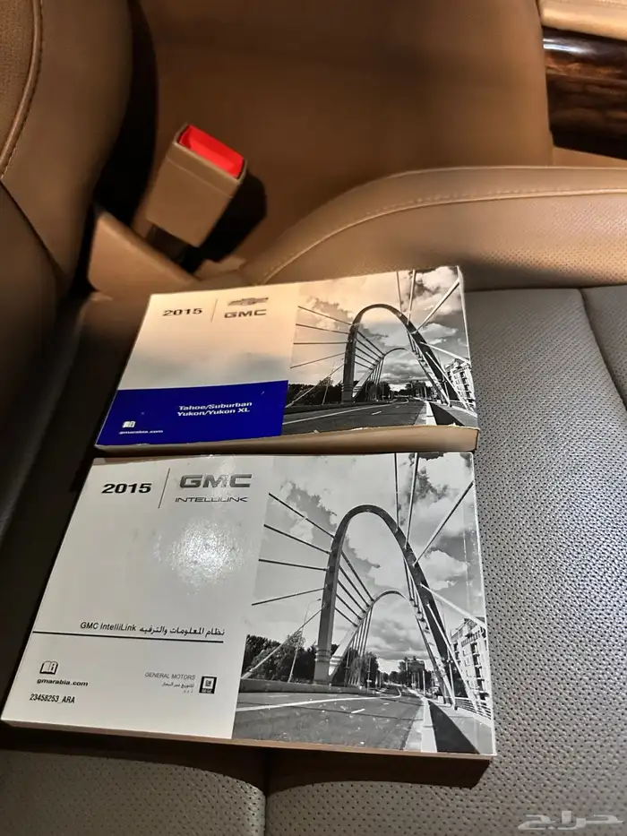 للبيع يوكن XL 2015 طويل فل كامل SLT ممشى قليل 40