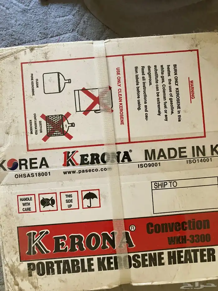 دفاية قاز وكهرباء للبيع جديدة 1