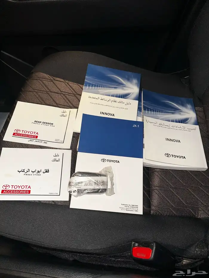 انوفا بنزين GL 2024 25