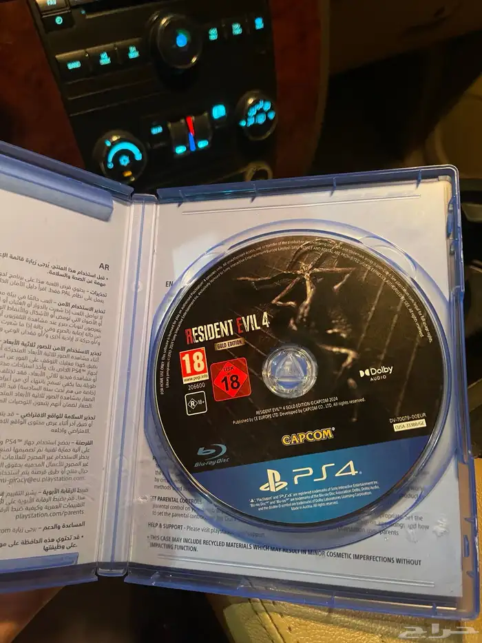 شريط ريزنت ايفل 4 ريميك 1