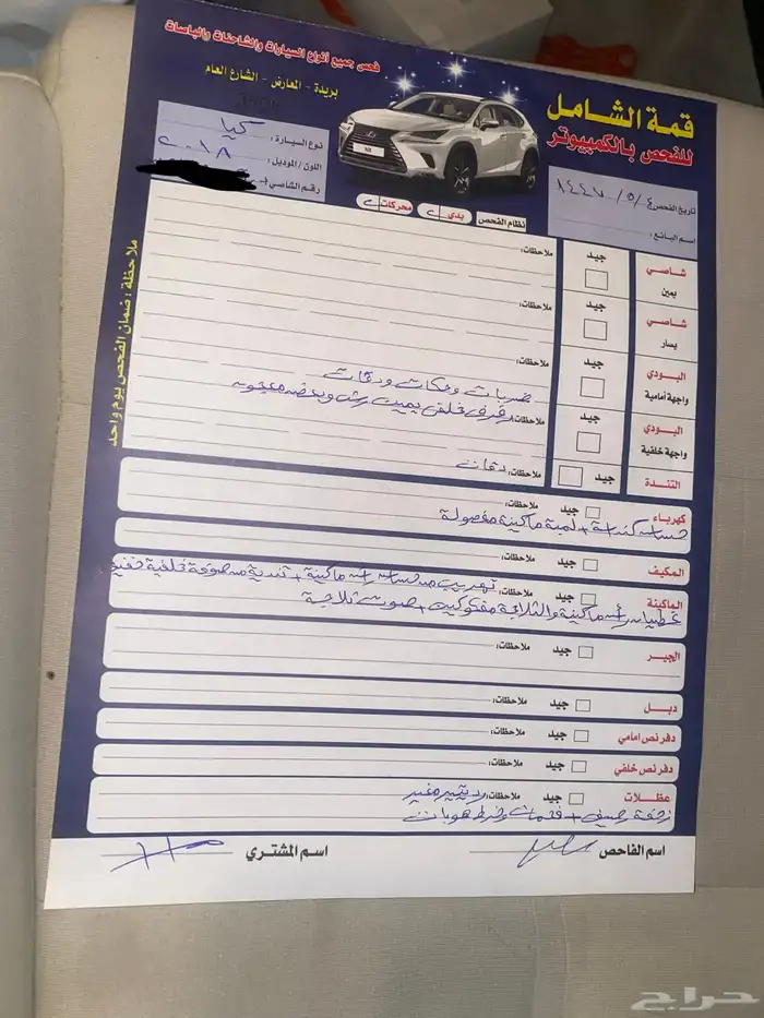 كادينزا 2018 ستاندر بنزين 13