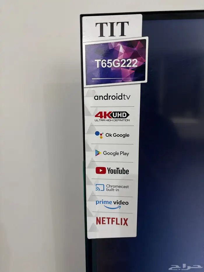 شاشة تلفزيون فيها كسر 1