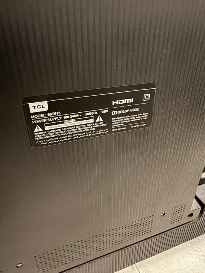 شاشة تلفزيون TCL 1