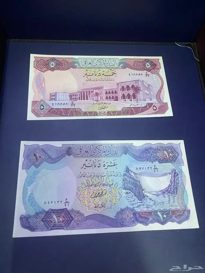 طقم عملات العراقية الإصدار الثالث 2