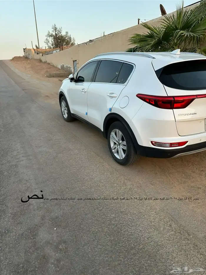 سوبر تاج كيا ديزل 0