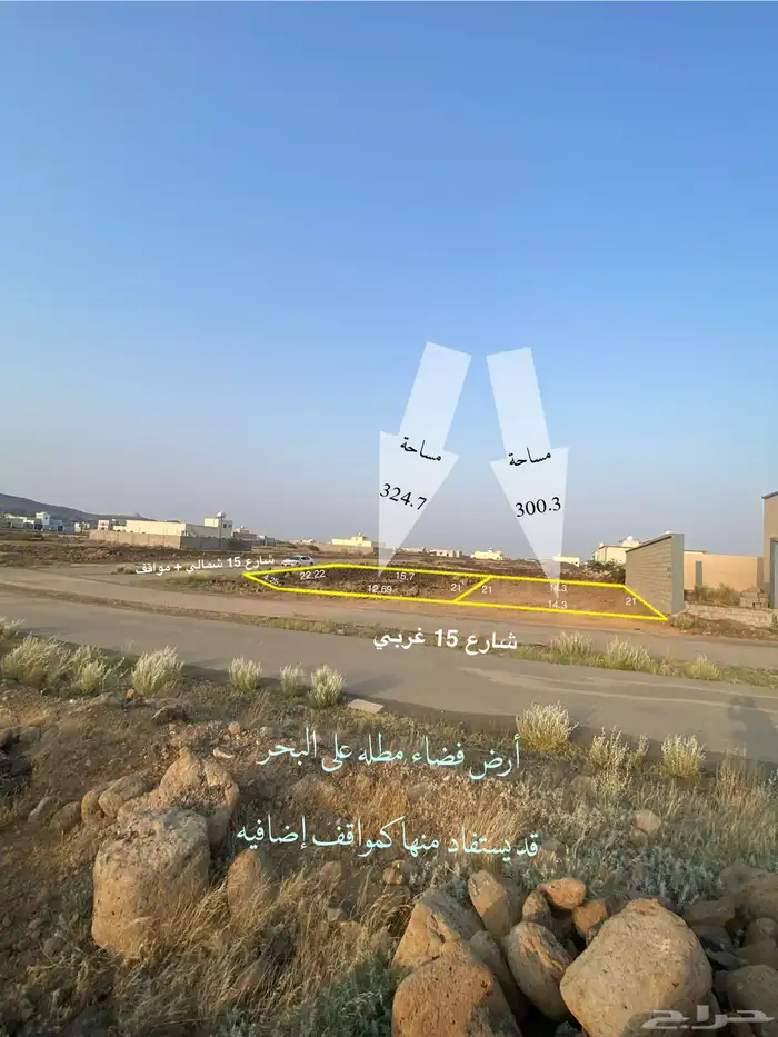 أنصاف أراضي مميزه الحريضه 75 الف - 80 ألف 0