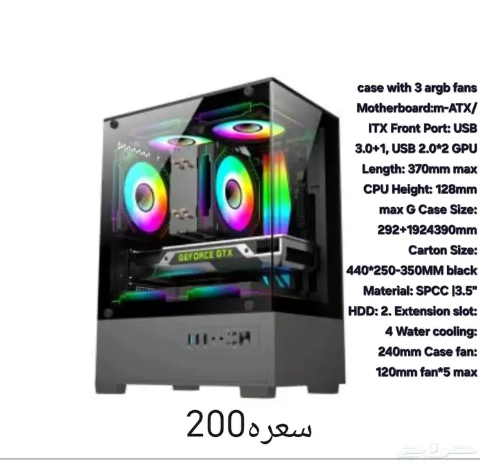 pc case 6