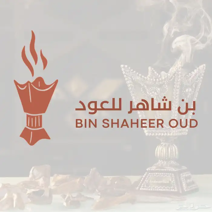 تصميم شعار لوقو احترافي Logo مصمم 0