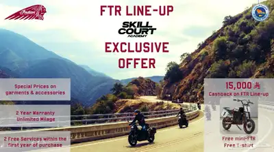 FTR Indian Sport 1200 للبيع index