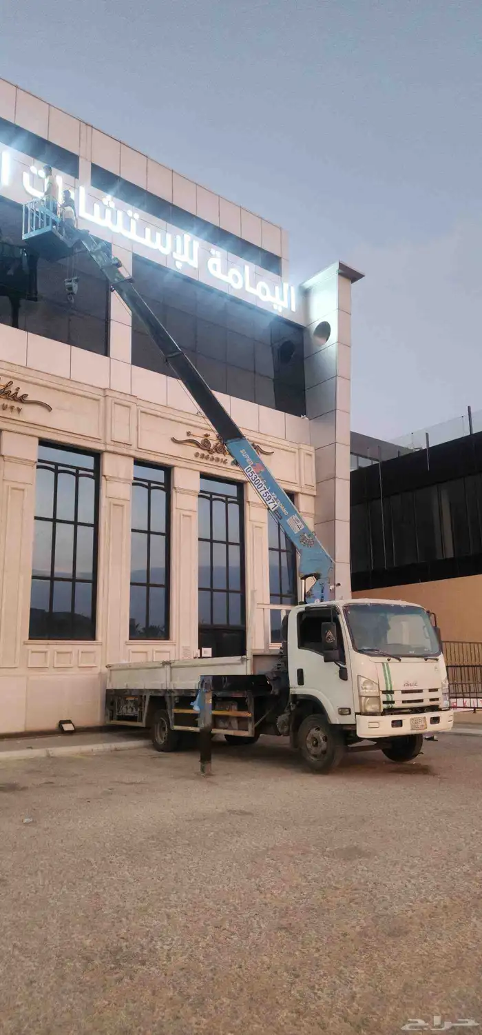 كرين ونش رافعه 1