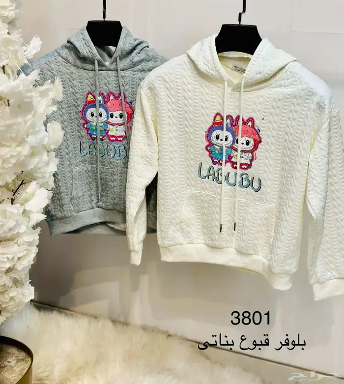 بلوفرات نسائية بناتي شبابي جمله بدرزن 18