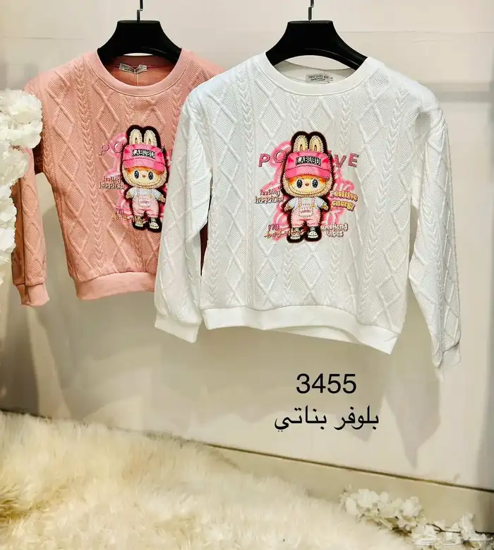 بلوفرات نسائية بناتي شبابي جمله بدرزن 1