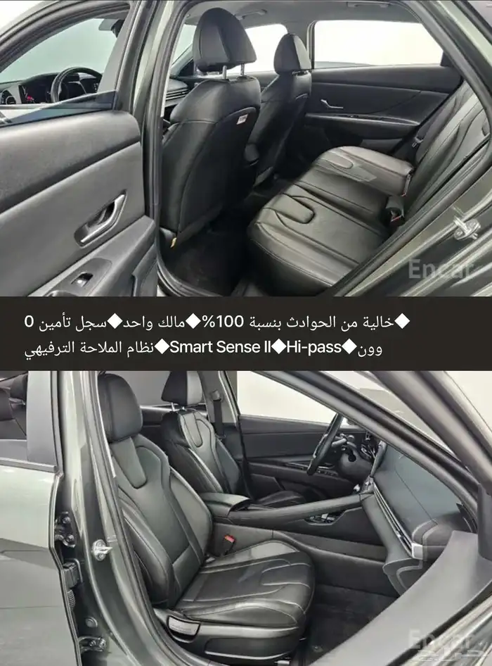 استيراد النترا 2022 3