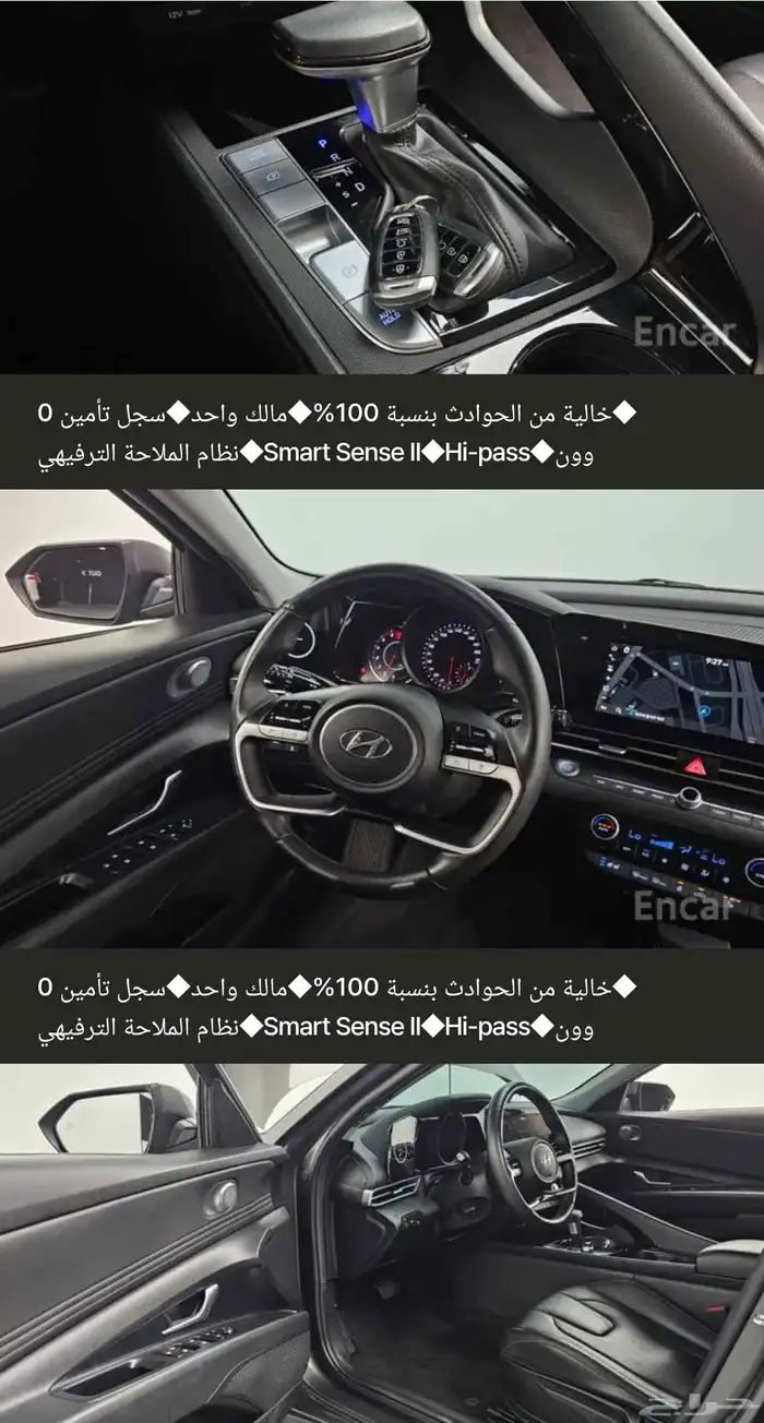 استيراد النترا 2022 2