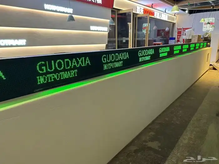 توريد و تركيب شاشات LTD 0