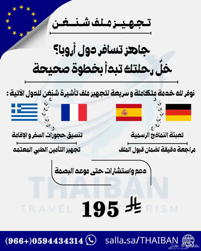 مصمم جرافيك ( فيديوهات   اعلانات   لوقو   بنر ) كل ما تحتاج 11