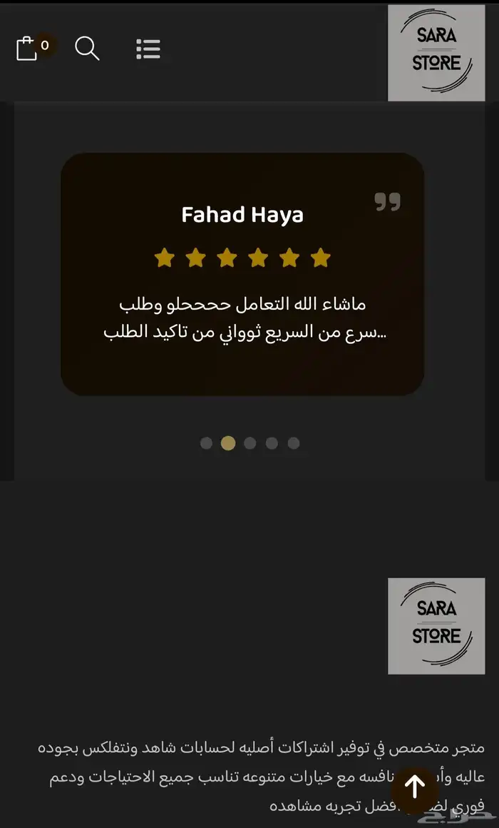 حساب نتفلكس 4k - شاهد VIP الباقة الشاملة 2