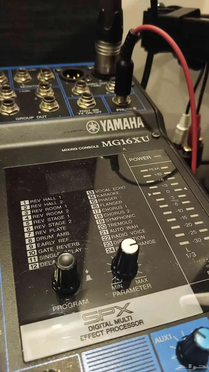مكسر صوت Yamaha MG16XU ياماها أصلي 3