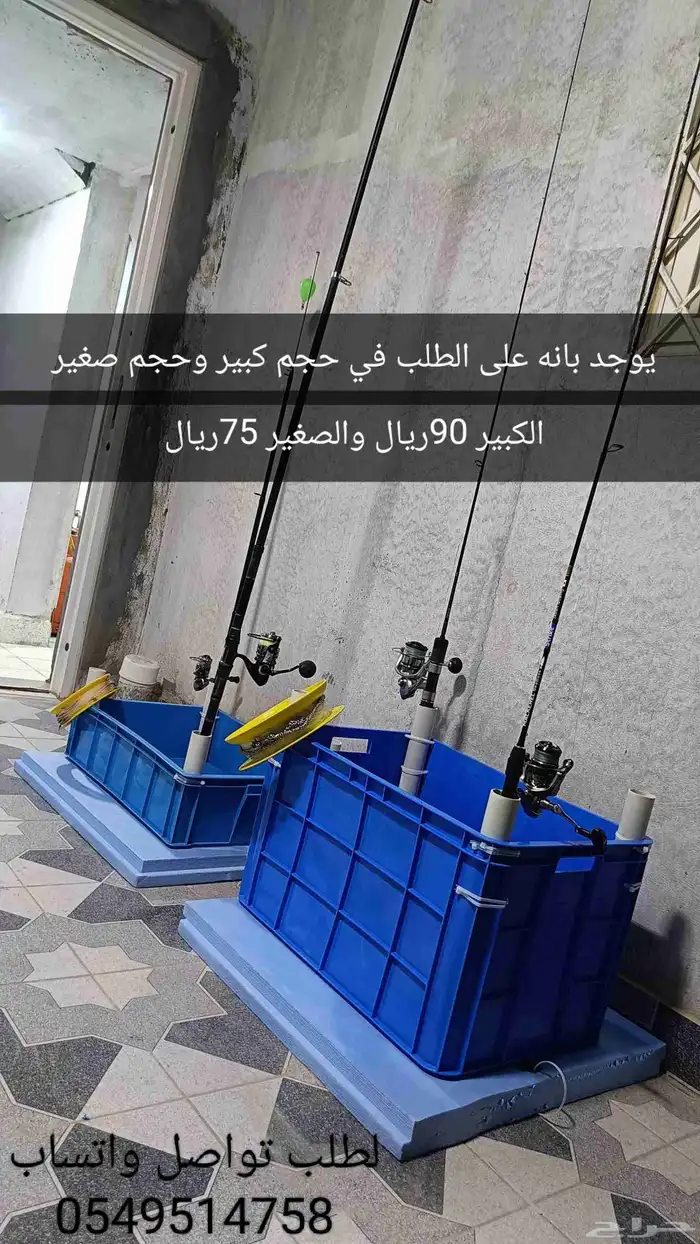 بانه استخدام للحداق وللكاستنق والشكه على الطلب في حجم كبير و 0