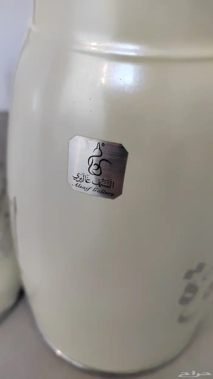 ثلاجه شاهي وقهوة 1