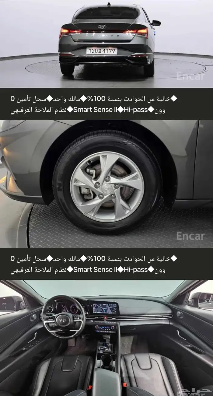 استيراد النترا 2022 1