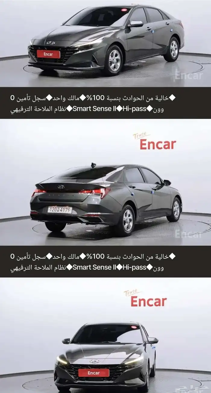 استيراد النترا 2022 0