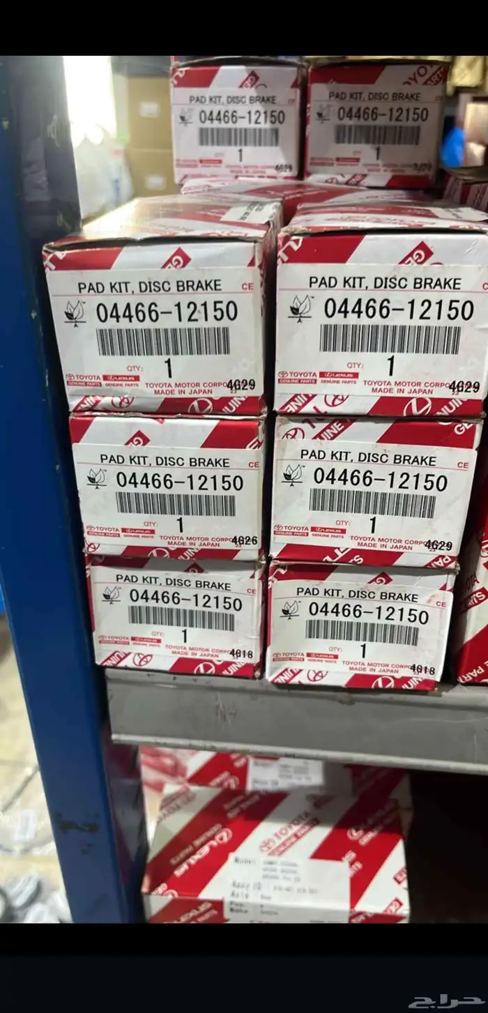 قطع غيار تويوتا 3