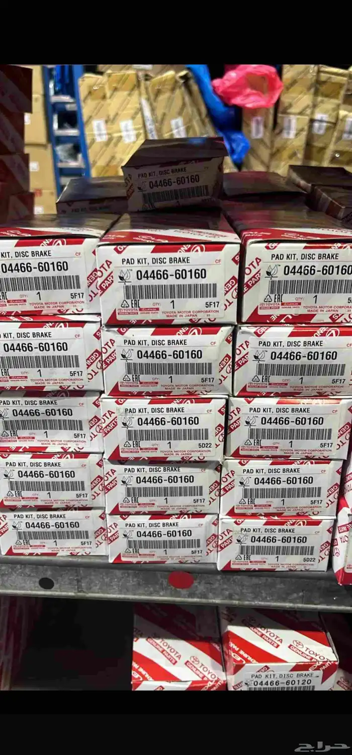 قطع غيار تويوتا 2