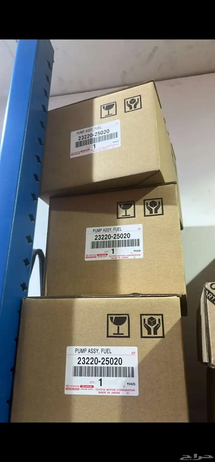 قطع غيار تويوتا 1